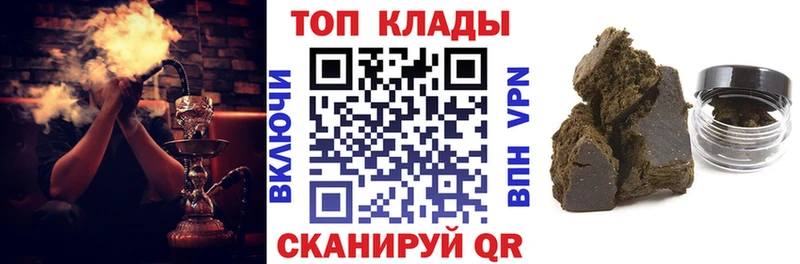 Где можно купить наркотики Чайковский Амфетамин  Меф мяу мяу  Гашиш  Канабис  Кокаин 