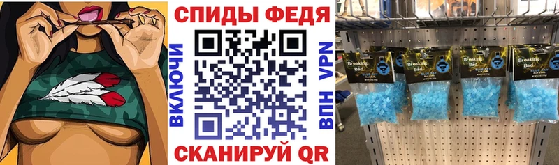 гидра рабочий сайт  как найти закладки  Чайковский  АМФЕТАМИН 98% 