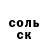 Экстази mix AS KAZAKH