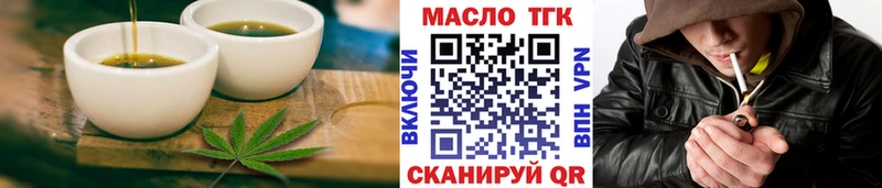 Печенье с ТГК марихуана Чайковский