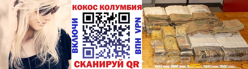 нарко площадка официальный сайт  Чайковский  Кокаин Columbia 