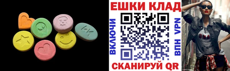 Ecstasy ешки  наркошоп  Чайковский 