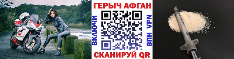 Героин гречка  наркошоп  Чайковский 