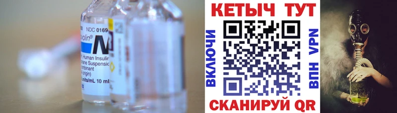 где купить   Чайковский  КЕТАМИН VHQ 