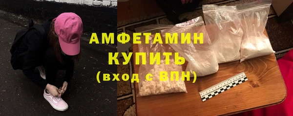 альфа пвп VHQ Балахна