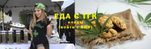 MDMA Premium VHQ Балабаново