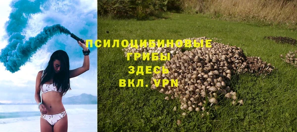 мефедрон мука Арсеньев