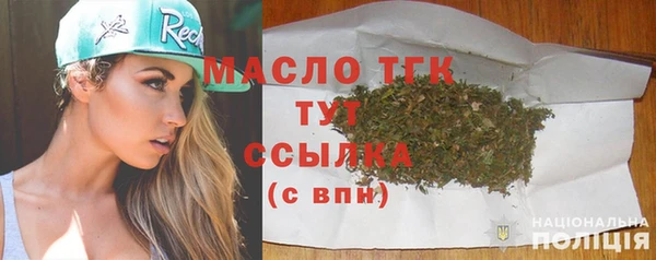 альфа пвп VHQ Балахна