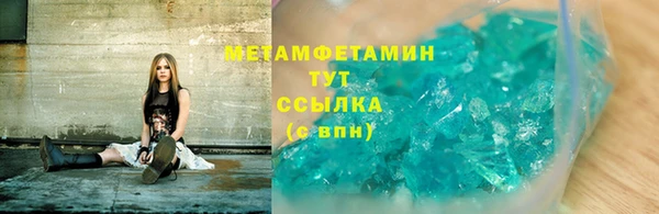 спайс Армянск