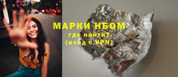 мефедрон мука Арсеньев