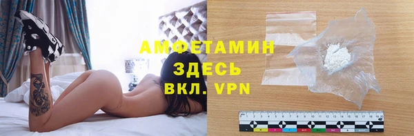 кокаин VHQ Тутаев