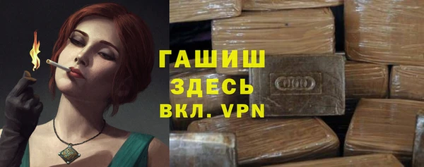спайс Армянск