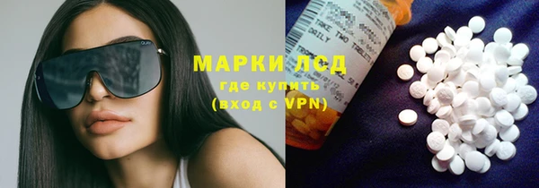 MDMA Premium VHQ Аркадак
