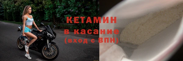 мефедрон мука Арсеньев