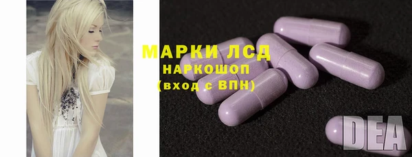 мефедрон мука Арсеньев