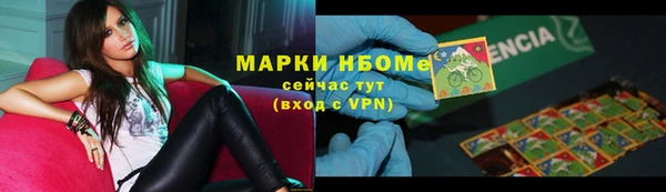 спайс Армянск