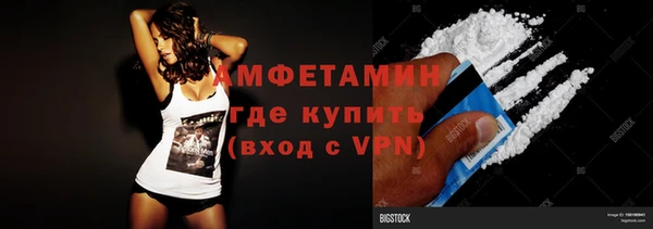 MDMA Premium VHQ Аркадак