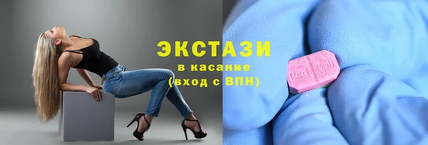 MDMA Premium VHQ Аркадак