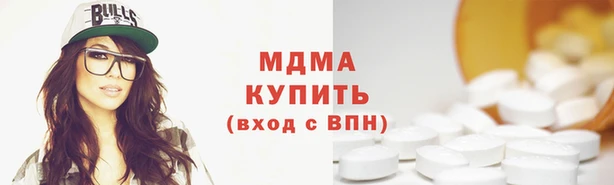 мефедрон мука Арсеньев