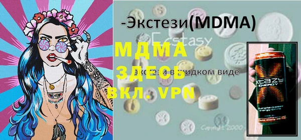 альфа пвп VHQ Балахна