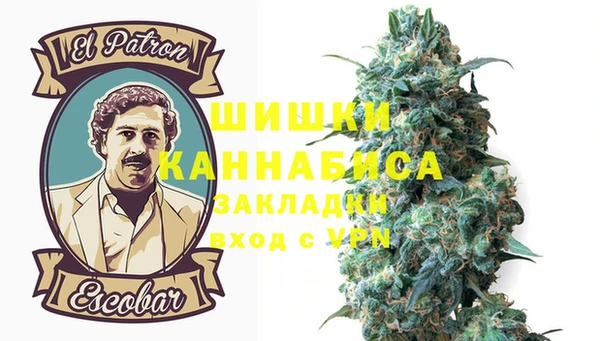 MDMA Premium VHQ Аркадак