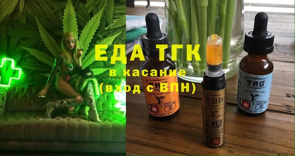 MDMA Premium VHQ Балабаново