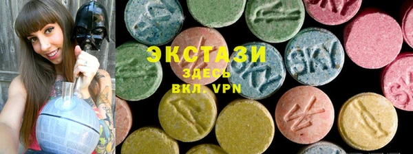 MDMA Premium VHQ Балабаново