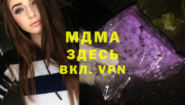 спайс Армянск