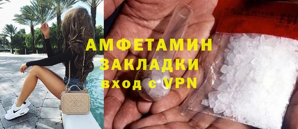 MDMA Premium VHQ Аркадак
