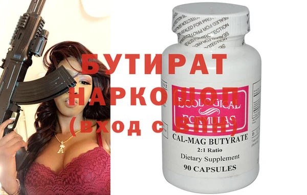 MDMA Premium VHQ Аркадак