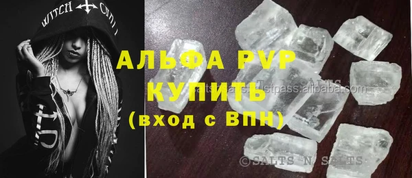 спайс Армянск
