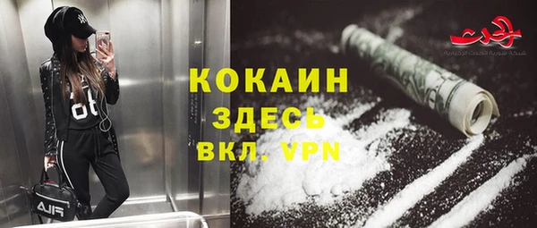спайс Армянск