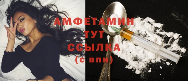 MDMA Premium VHQ Аркадак