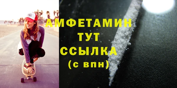 мефедрон мука Арсеньев