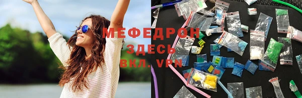 альфа пвп VHQ Балахна