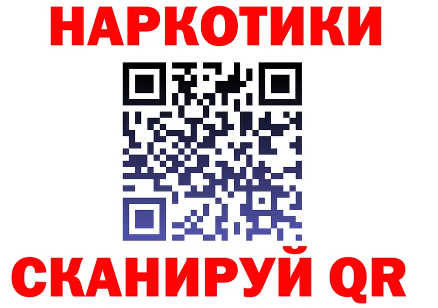 ГАШ Изолятор tor darknet omg Чайковский