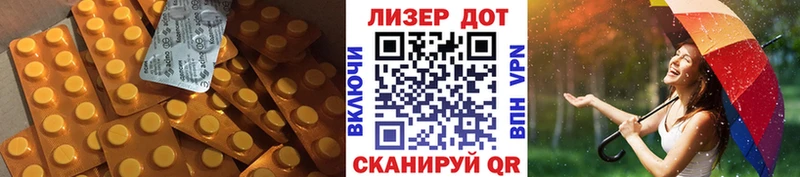 ссылка на мегу как войти  цены наркотик  Чайковский  LSD-25 экстази кислота 