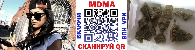 MDMA VHQ  Чайковский 