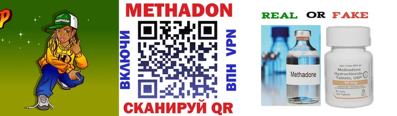 блэк спрут ссылка где купить наркотик Чайковский маркетплейс клад МЕТАДОН methadone
