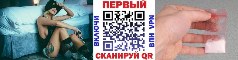 где продают   Чайковский  МЕТАМФЕТАМИН витя 